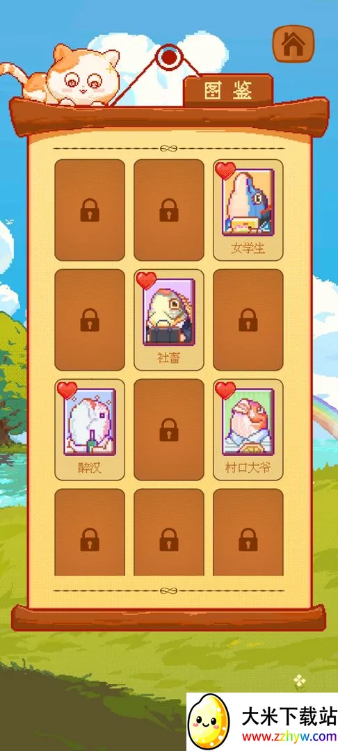 咸鱼连连看(消除闯关游戏) 咸鱼连连看(消除闯关游戏)