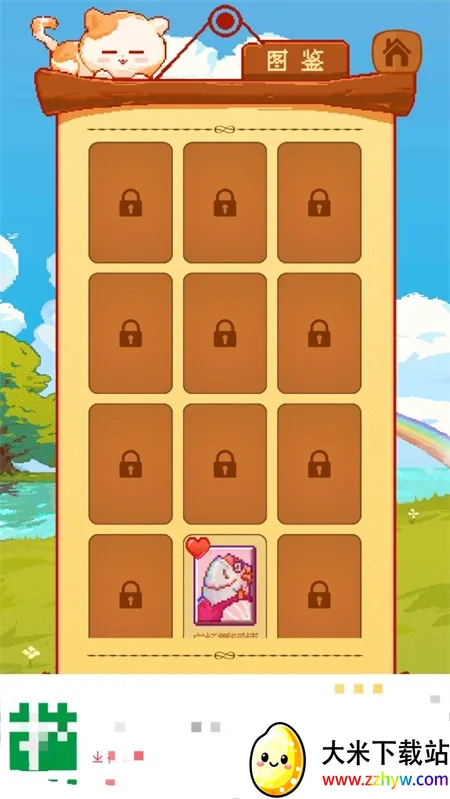 ����������(����������Ϸ)v0.0.7 ��׿���ͼ