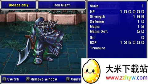 最终幻想42025最新版本 最终幻想42025最新版本