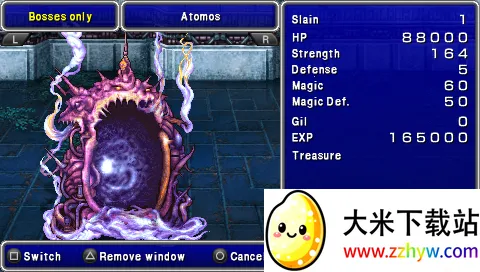 最终幻想42025最新版本 最终幻想42025最新版本