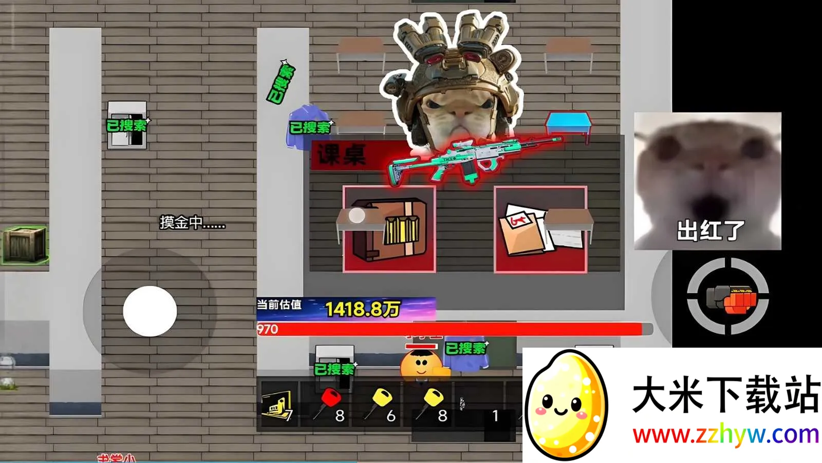 ����èè������׿���ֻ���v1.0 �ٷ������ͼ