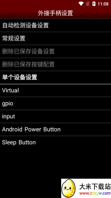 NES.emu2025���ذ�װ