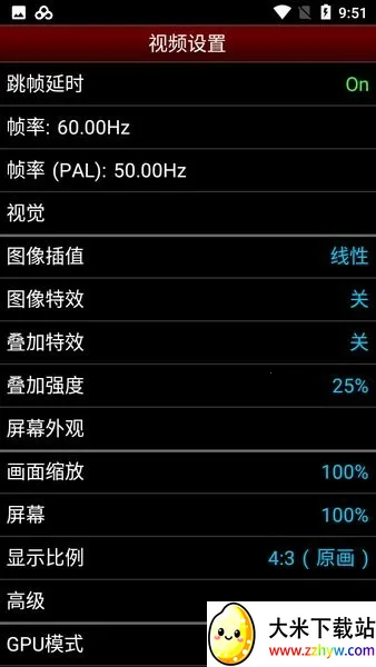 NES.emu2025���ذ�װv1.5.55(Preview-Mod) �ֻ����ͼ