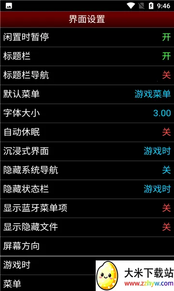 NES.emu2025���ذ�װv1.5.55(Preview-Mod) �ֻ����ͼ