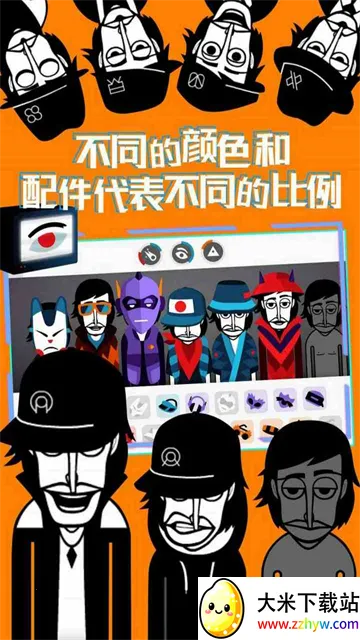 incredibox����ģ�鰲׿���ֻ���v1.0 ��׿���ͼ