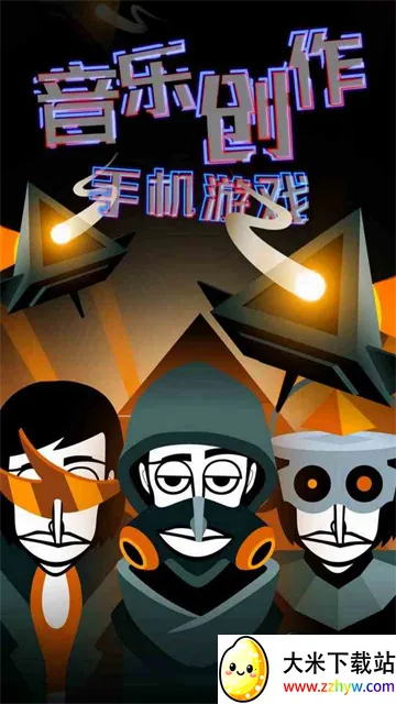 incredibox����ģ�鰲׿���ֻ���v1.0 ��׿���ͼ