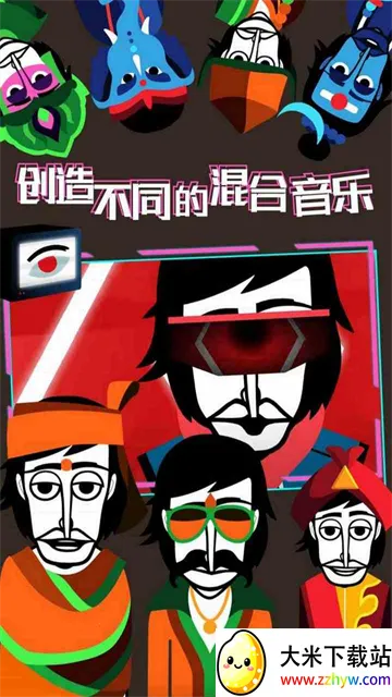 incredibox����ģ�鰲׿���ֻ���v1.0 ��׿���ͼ