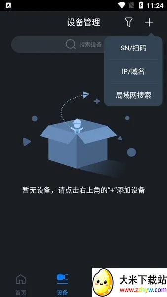 gDMSS Lite�����ֻ���v4.91.000 �ٷ������ͼ