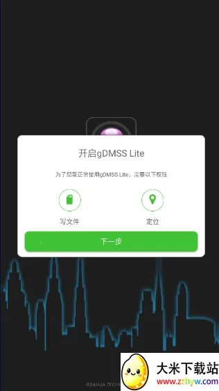 gDMSS Lite�����ֻ���v4.91.000 �ٷ������ͼ