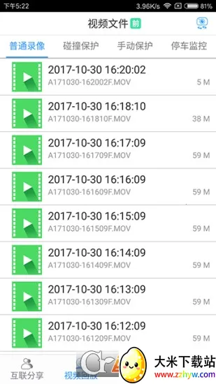 DVRLink(�г���¼������)v3.0.1 ��׿���ͼ