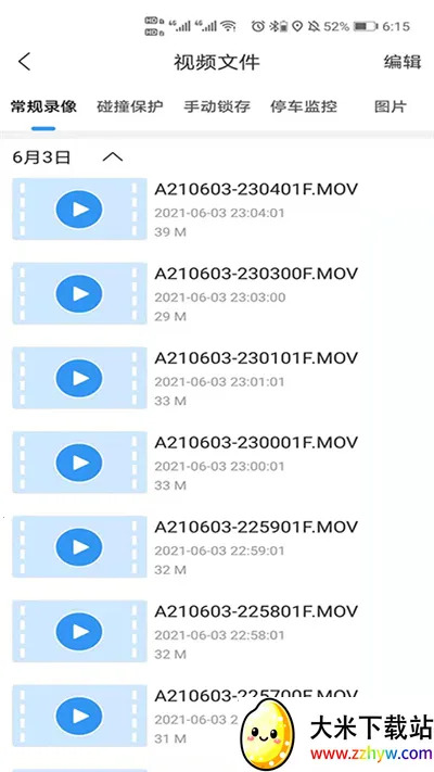 DVRLink(�г���¼������)v3.0.1 ��׿���ͼ