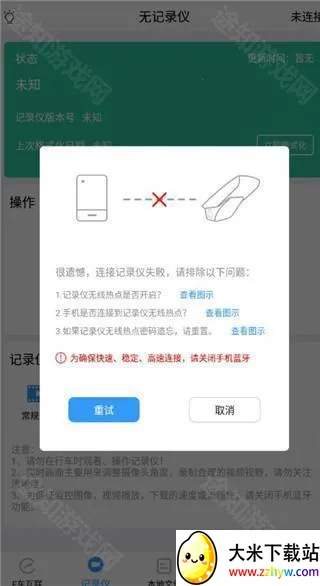 DVRLink(�г���¼������)