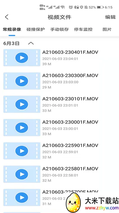 DVRLink(�г���¼������)