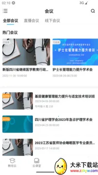 ��ѧ��(ҽѧѧϰƽ̨)