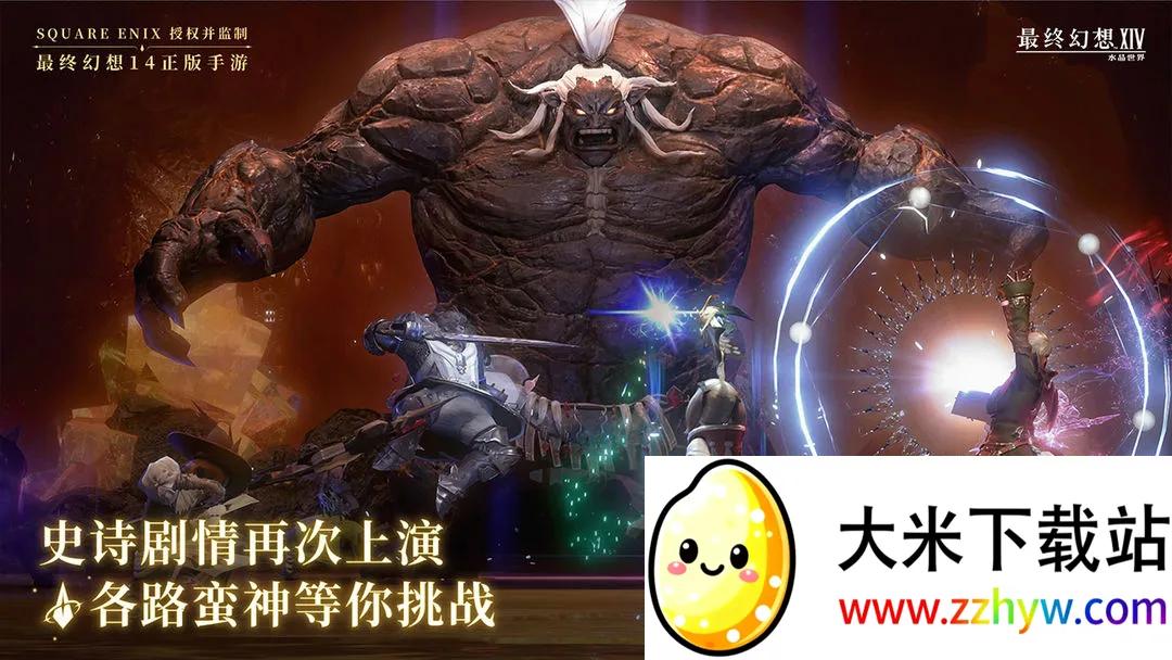 ���ջ���14ˮ������(FF14����)v1.0.16 ��Ѱ��ͼ