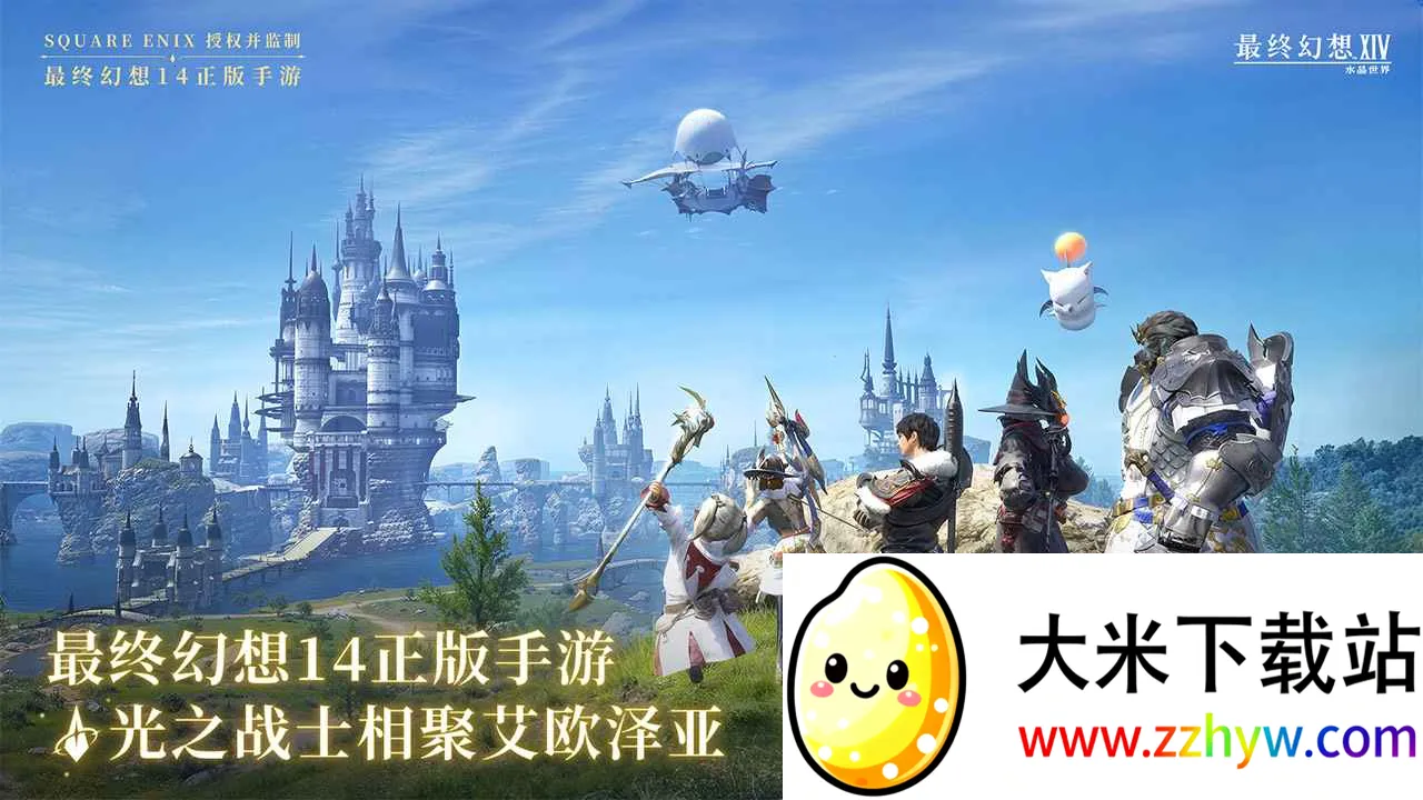 ���ջ���14ˮ������(FF14����)v1.0.16 ��Ѱ��ͼ