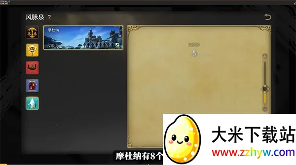 最终幻想14水晶世界(FF14手游) 最终幻想14水晶世界(FF14手游)