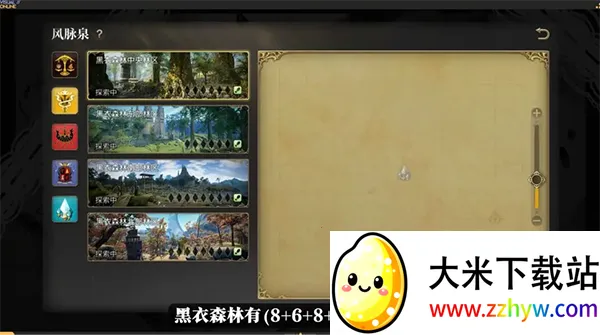 最终幻想14水晶世界(FF14手游) 最终幻想14水晶世界(FF14手游)