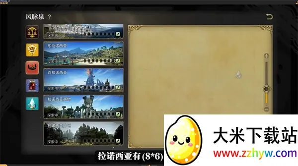 最终幻想14水晶世界(FF14手游) 最终幻想14水晶世界(FF14手游)