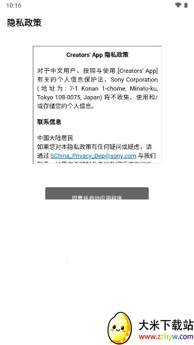 �������(���ͼ���������)v7.8.2 ��Ѱ��ͼ