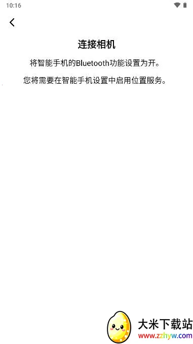 �������(���ͼ���������)v7.8.2 ��Ѱ��ͼ