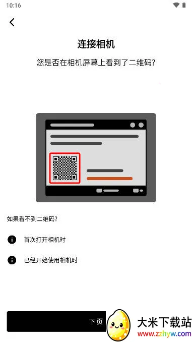 �������(���ͼ���������)v7.8.2 ��Ѱ��ͼ