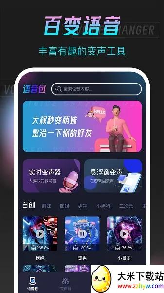 ����������������Ѱ�(������������)v1.1.3 ��Ѱ��ͼ