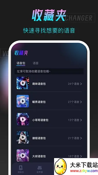 ����������������Ѱ�(������������)v1.1.3 ��Ѱ��ͼ