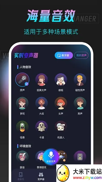 ����������������Ѱ�(������������)v1.1.3 ��Ѱ��ͼ