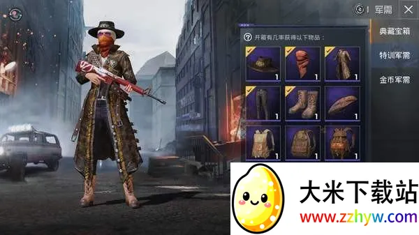 ������������(��Ϸ��������)v1.95.00 �ٷ������ͼ