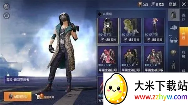 美化包工具箱(游戏辅助工具) 美化包工具箱(游戏辅助工具)