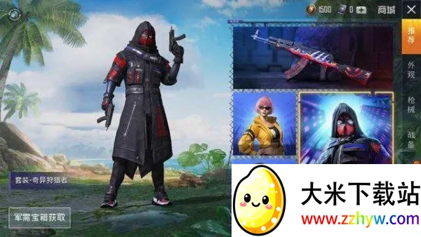 美化包工具箱(游戏辅助工具) 美化包工具箱(游戏辅助工具)