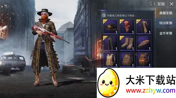 美化包工具箱(游戏辅助工具) 美化包工具箱(游戏辅助工具)