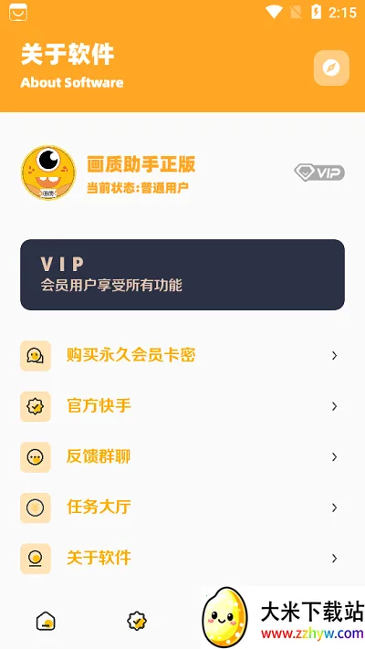 СҲ���ʹ���120֡(��Ϸ�����޸���)v2.5 ��Ѱ��ͼ