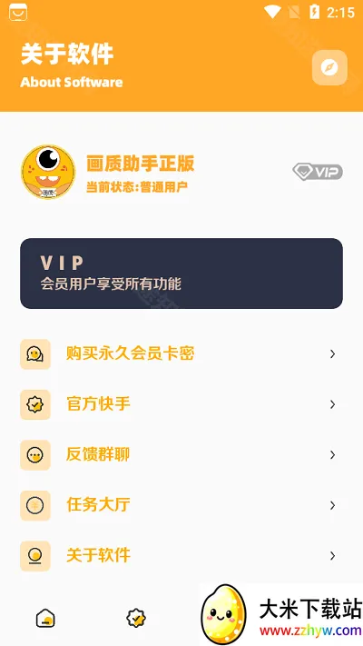 СҲ���ʹ���120֡(��Ϸ�����޸���)