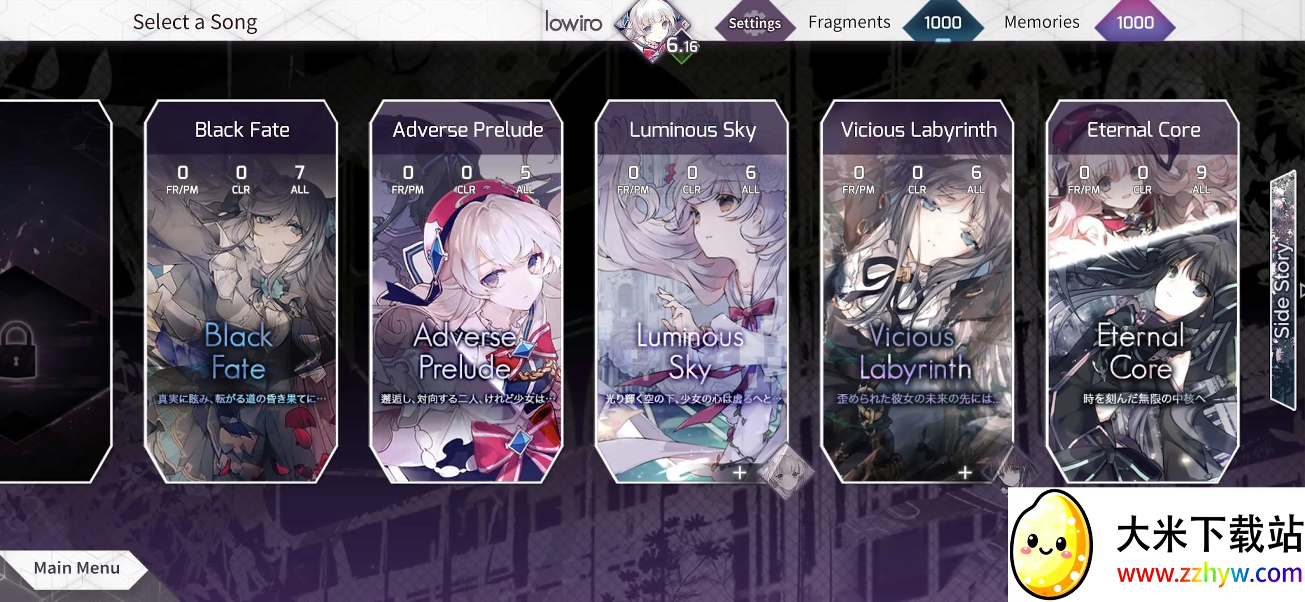 arcaea(����������Ϸ)vArcaeaDX_AuroraService_Ver460.r1 �ٷ������ͼ