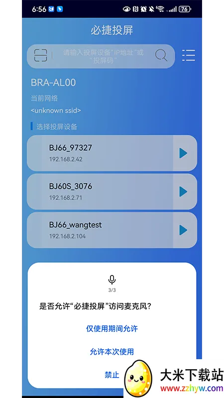 �ؽ�Ͷ��(Ͷ����������)v2.3.46.0 �ֻ����ͼ