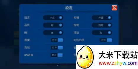 终极巴士(巴士驾驶游戏) 终极巴士(巴士驾驶游戏)