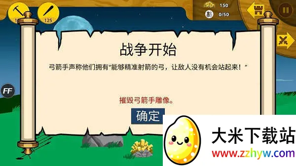 火柴人无限钻石版999999钻石