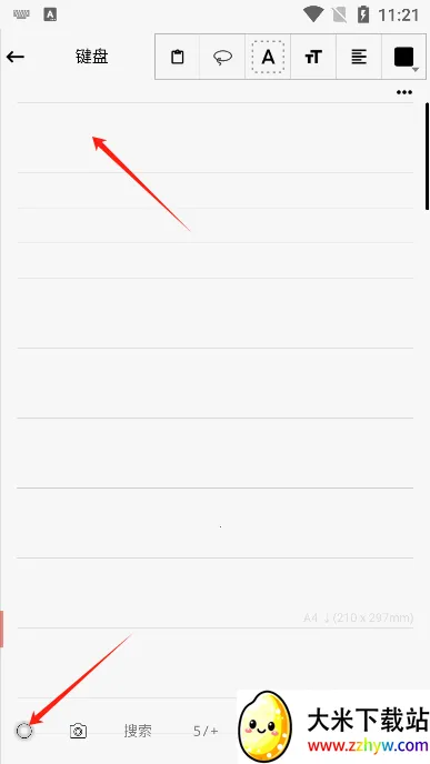 随手写(笔记软件功能) 随手写(笔记软件功能)