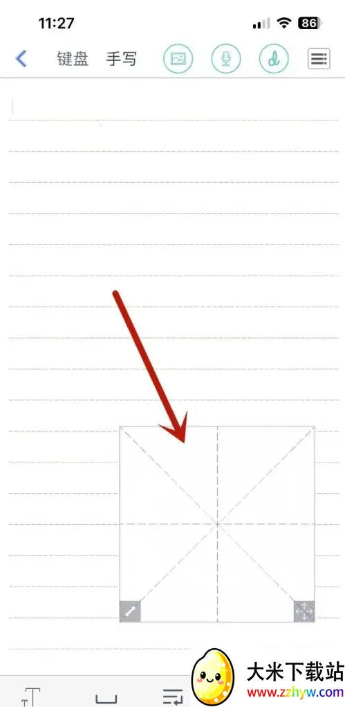 随手写(笔记软件功能) 随手写(笔记软件功能)