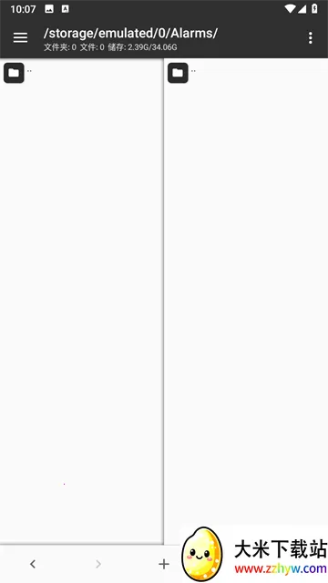 mt�ļ�����������(�ֻ��ļ�����)v2.17.2-clone �ֻ����ͼ