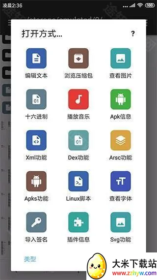 mt�ļ�����������(�ֻ��ļ�����)