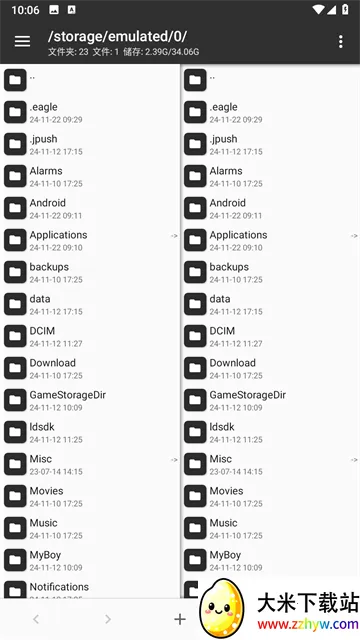 mt�ļ�����������(�ֻ��ļ�����)v2.17.2-clone �ֻ����ͼ