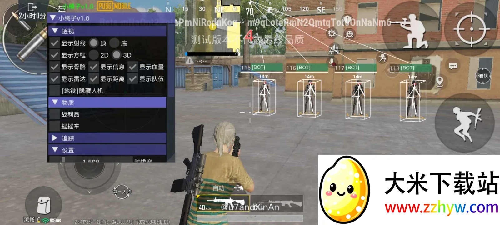 PUBG���ļ���׿���ֻ���v4.0.0 �ֻ����ͼ