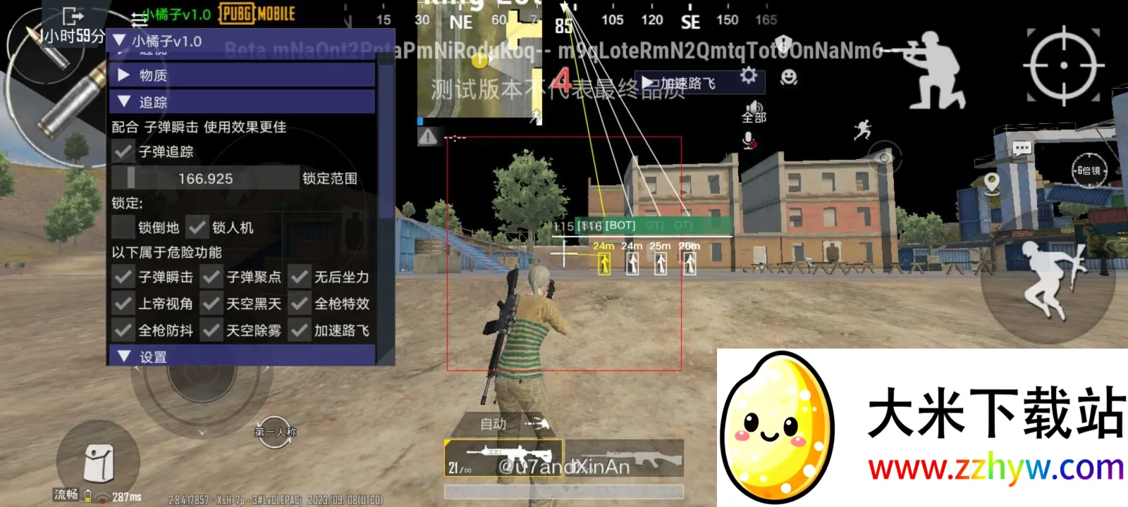 PUBG���ļ���׿���ֻ���