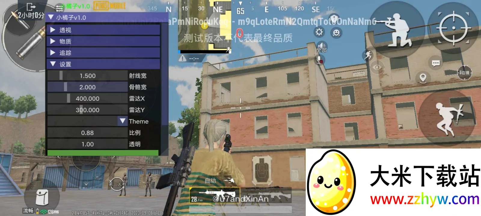 PUBG���ļ���׿���ֻ���v4.0.0 �ֻ����ͼ