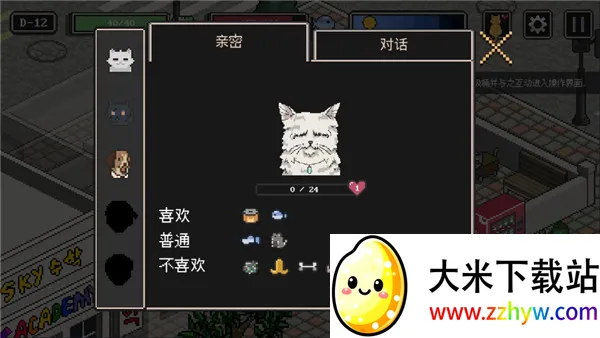 流浪猫的故事2025官方最新版本 流浪猫的故事2025官方最新版本