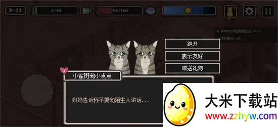 ����è�Ĺ���2025�ٷ����°汾v2.93 ��Ѱ��ͼ