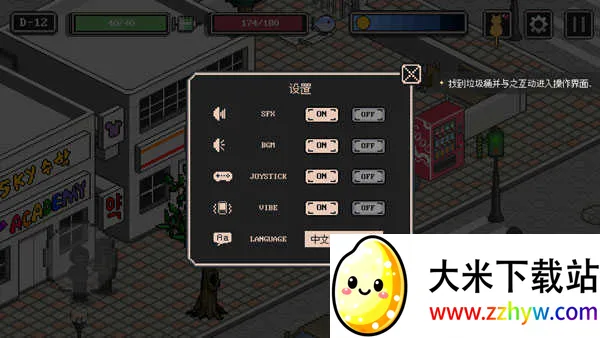 流浪猫的故事2025官方最新版本 流浪猫的故事2025官方最新版本